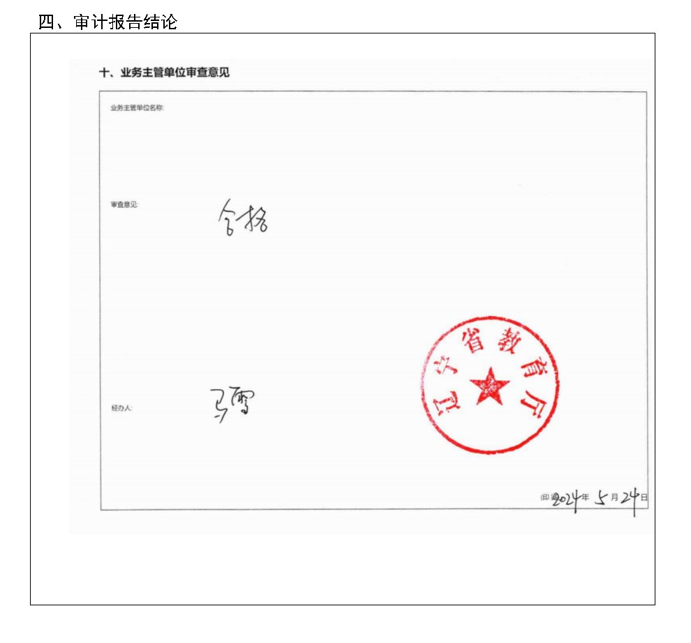 安博手机网页版登录入口