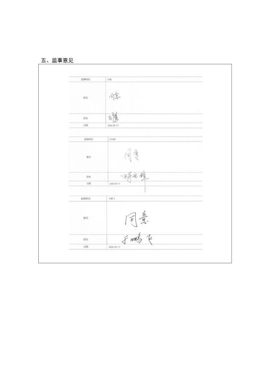 安博手机网页版登录入口