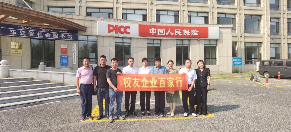 化工安博手机网页版登录入口最新版下载