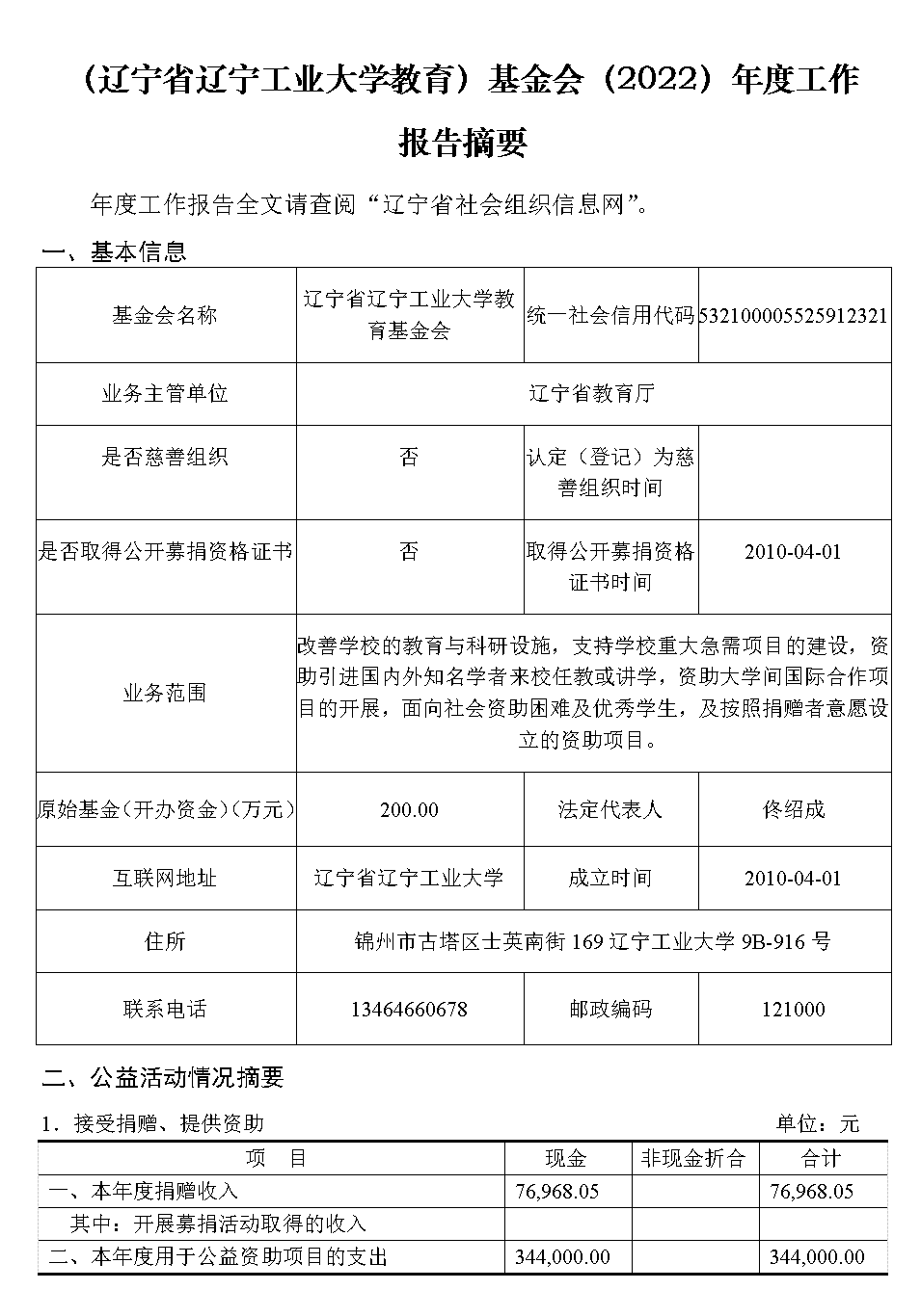 安博手机网页版登录入口新人权益安博手