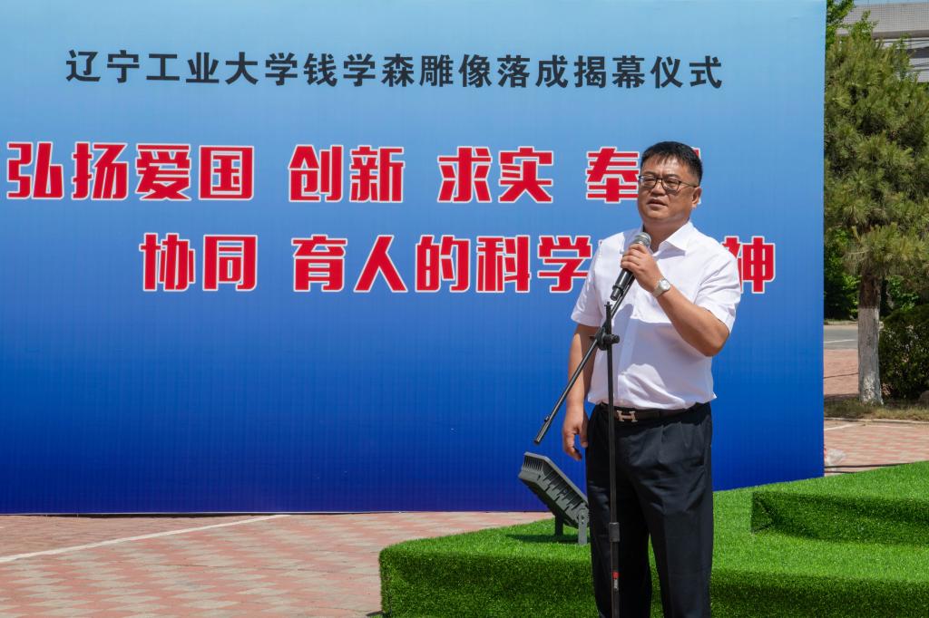 仪式由校安博官网使用方法副书记张启俭