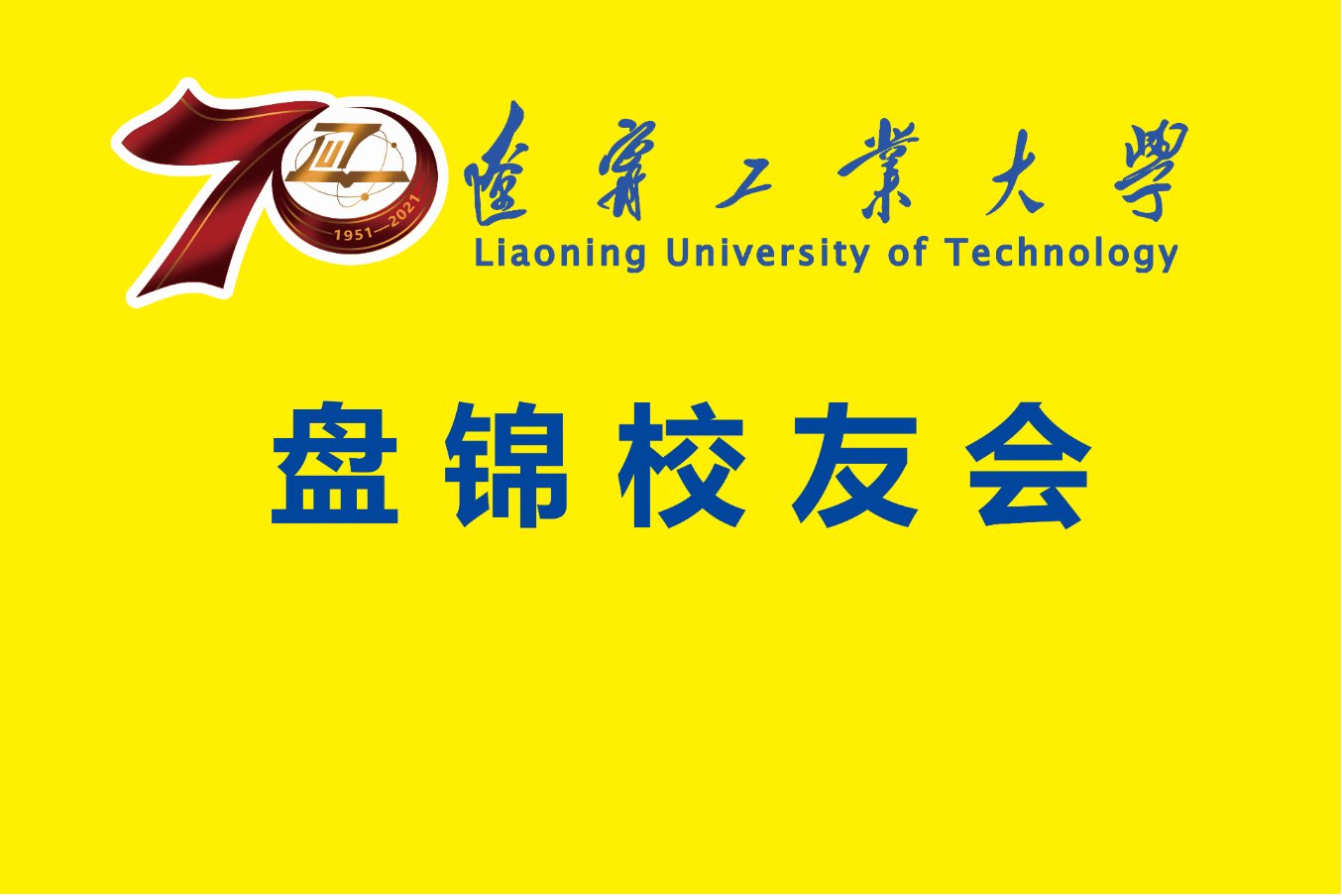 安博注册就送