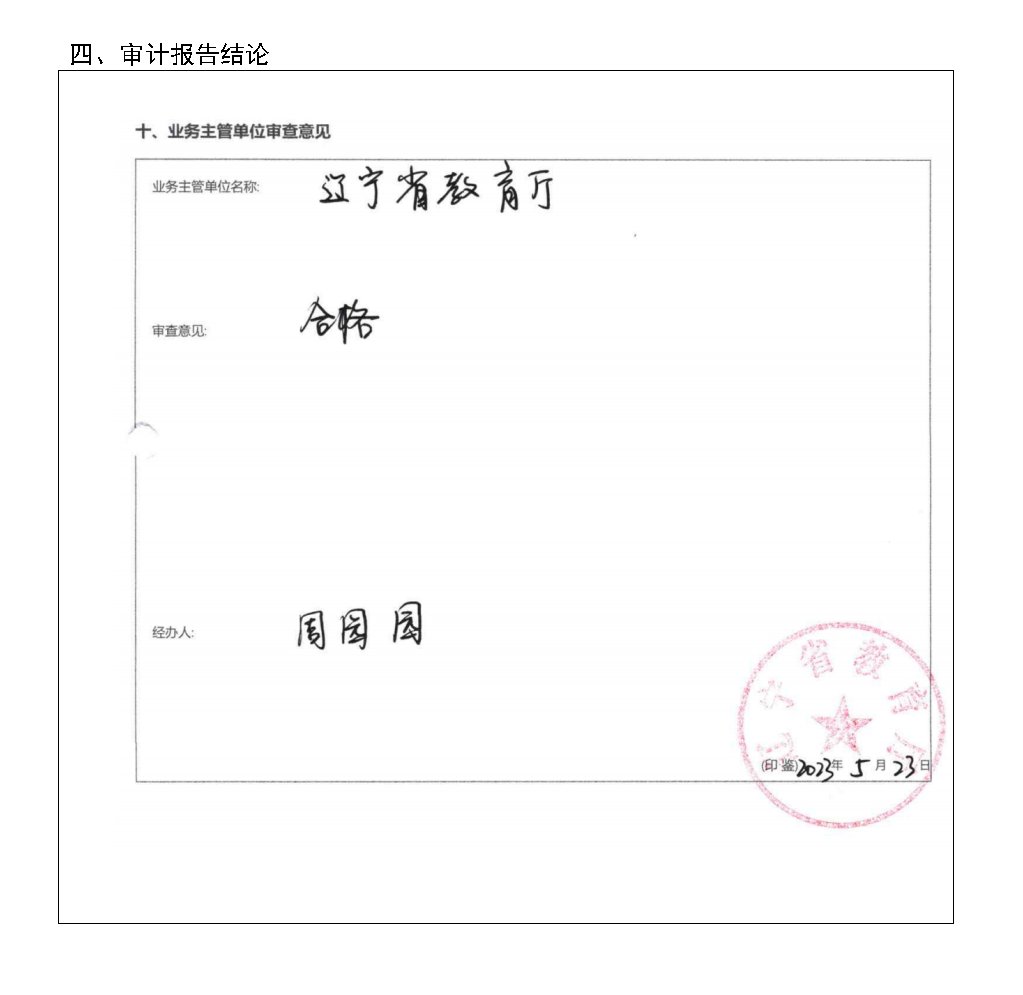 安博手机网页版登录入口