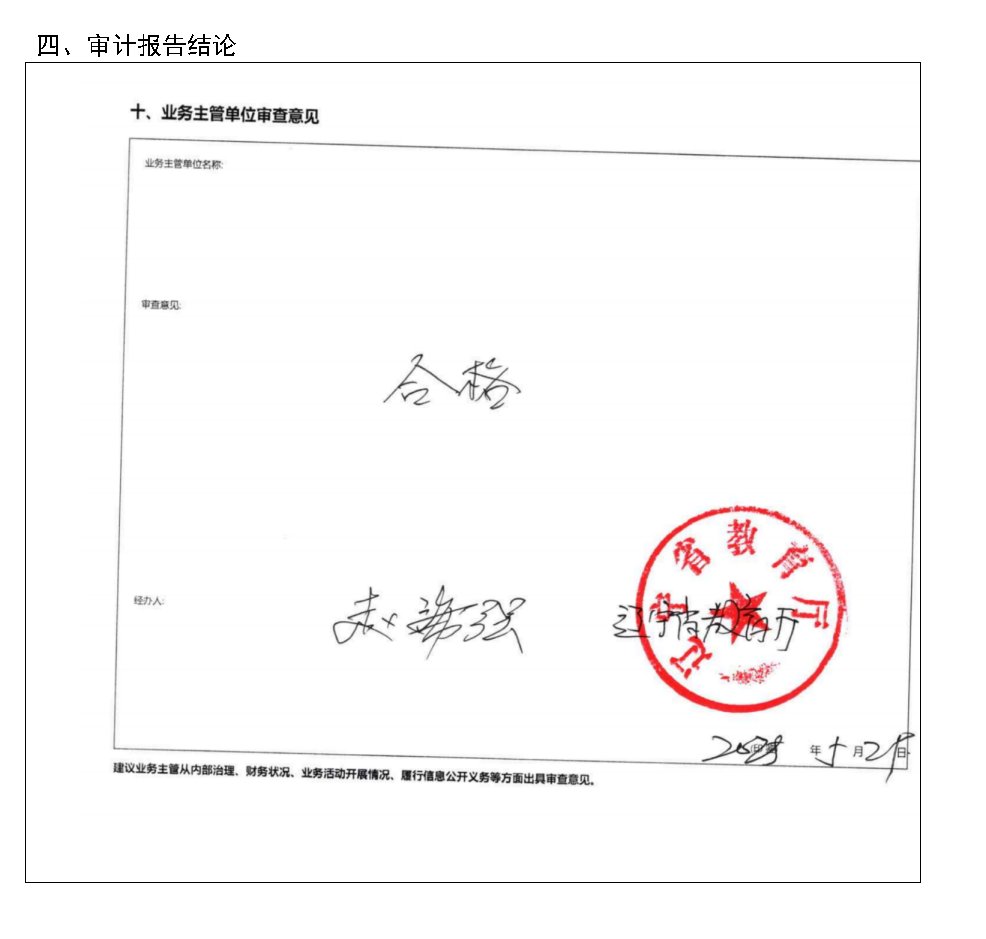 安博手机网页版登录入口