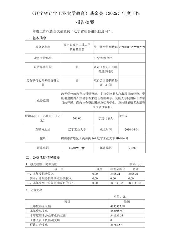 安博手机网页版登录入口新手怎么玩安博