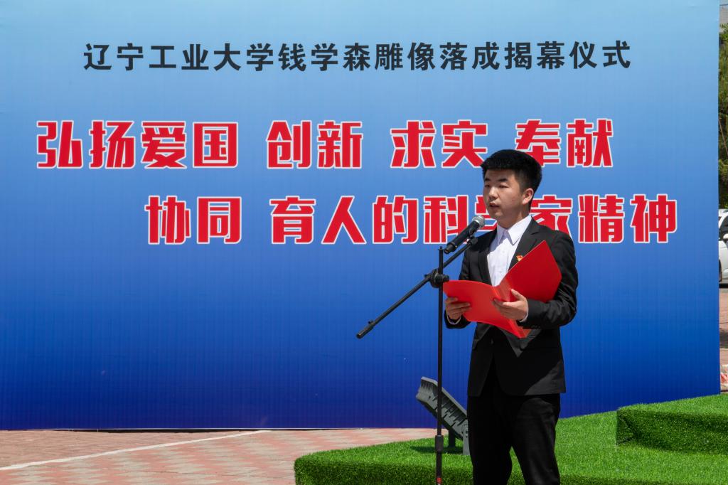 校长王琦在致辞中指出