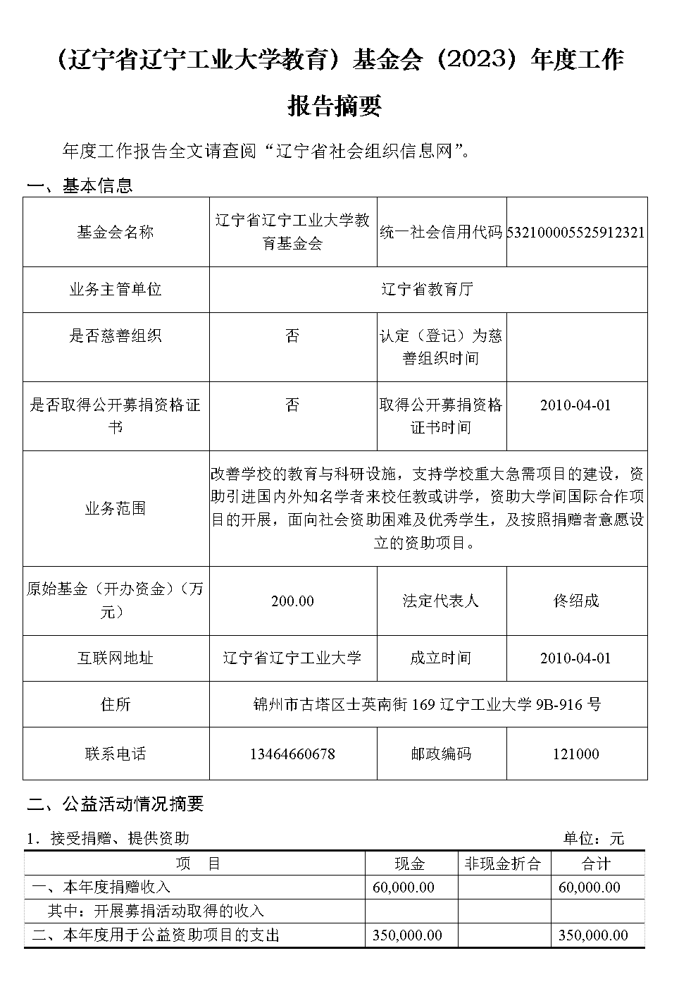 安博手机网页版登录入口新人权益安博手