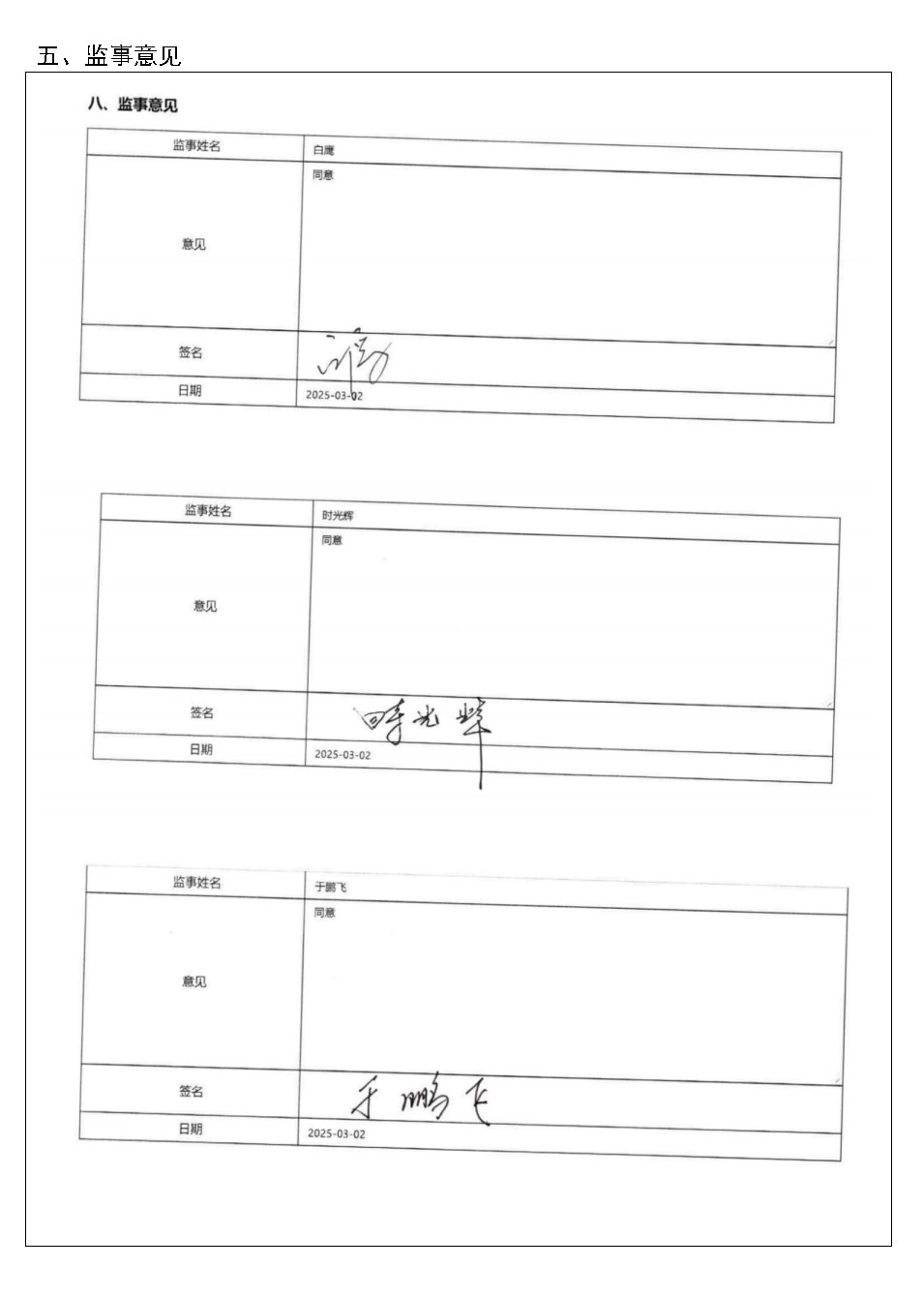 安博手机版新人权益安博手机版新人权益