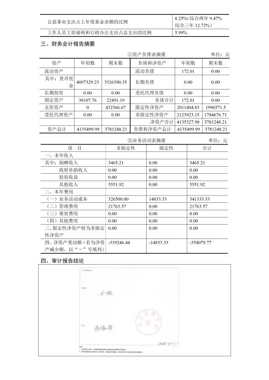 安博手机网页版登录入口新手怎么玩