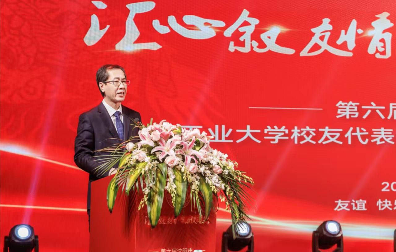 聚力促振兴”第六届沈阳市安博手机网页