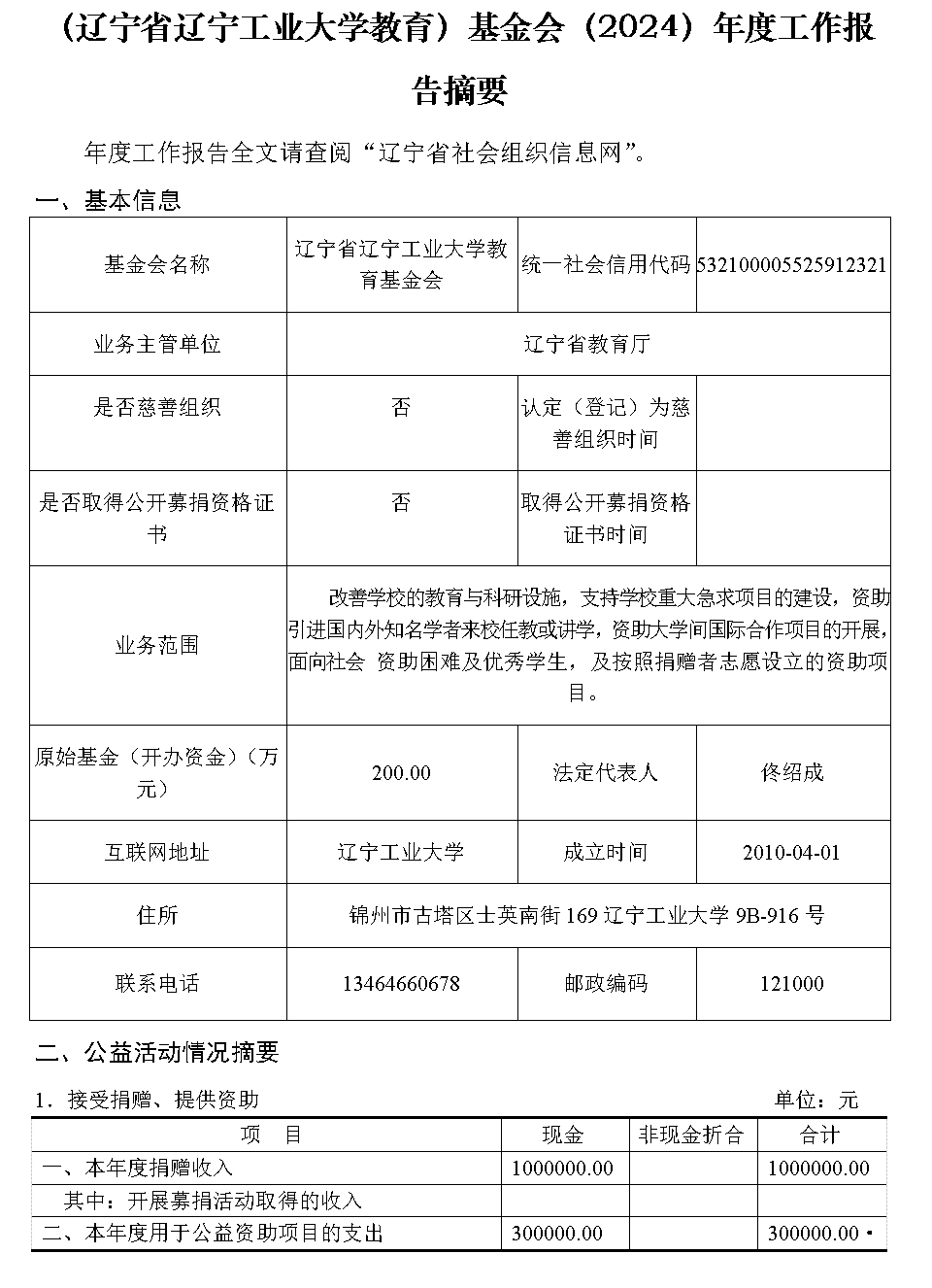 安博手机版新人权益安博手机版新人权益